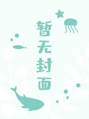 濡沫江湖官网