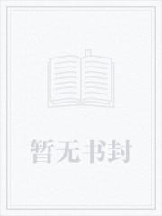 校花任芷娴的日记